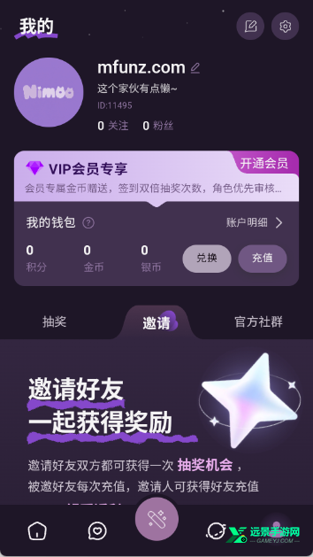 nimooai聊天软件