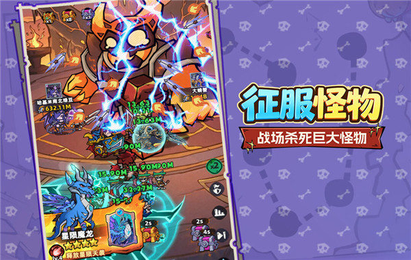 王座守护者官方版截图2