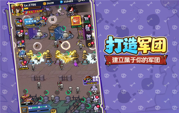 王座守护者官方版截图3
