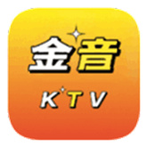 金音KTV手机版