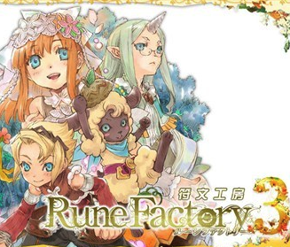 符文工厂3汉化版