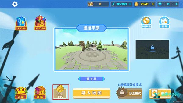 全面憨憨战争模拟器官方正版