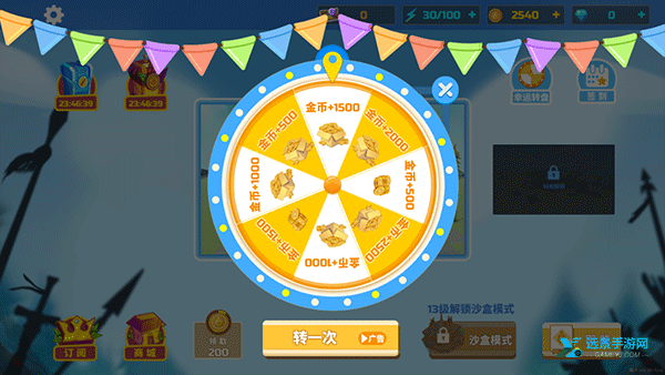 全面憨憨战争模拟器官方正版