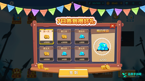 全面憨憨战争模拟器官方正版