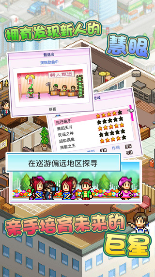 百万乐曲物语折相思版截图1