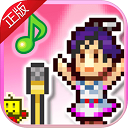 百万乐曲物语折相思版