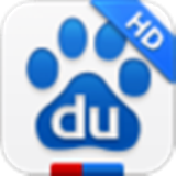 百度hd版