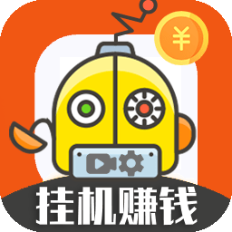云端挂机免费版