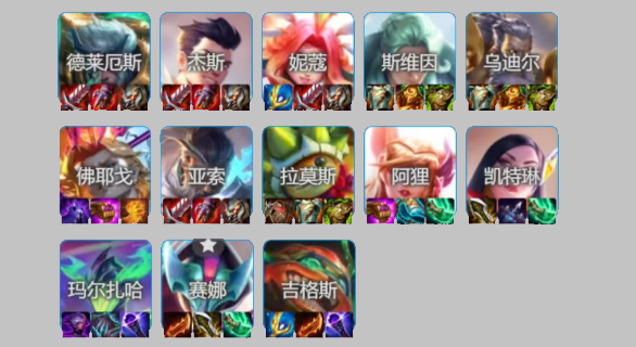 金铲铲之战单机版