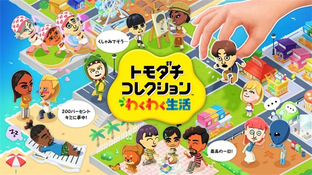 朋友收集梦想生活模拟器截图3