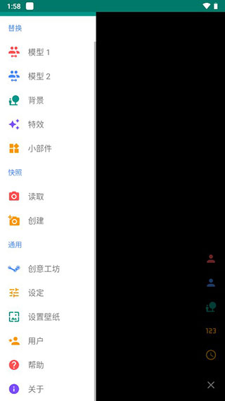 live2dviewerex官方版截图1