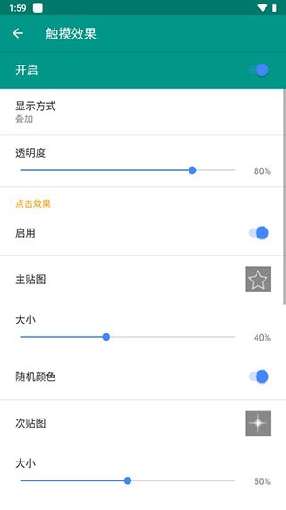 live2dviewerex官方版截图3
