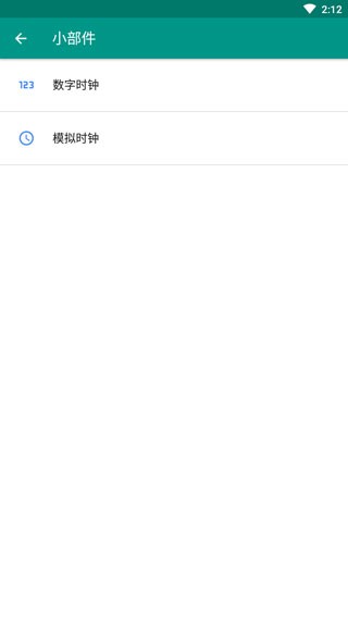 live2dviewerex官方版
