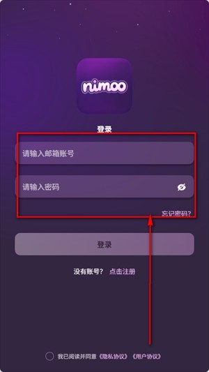 nimoo ai聊天软件