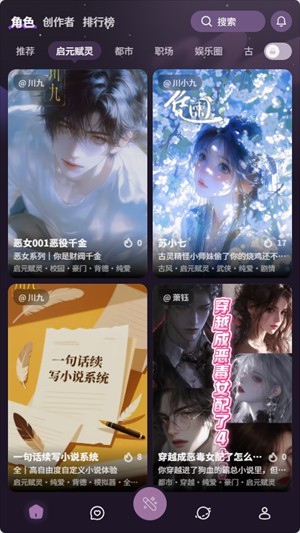nimoo ai聊天软件