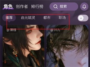 nimoo ai聊天软件