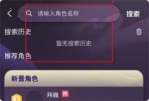 nimoo ai聊天软件