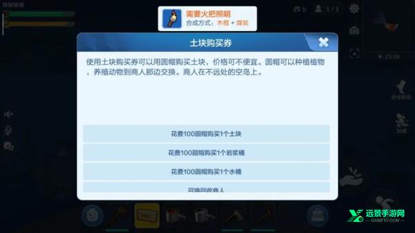 乐高无限国际服