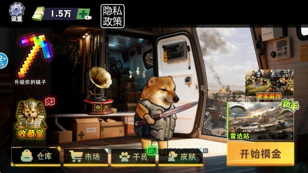 修勾逃生巨人危机高爆版