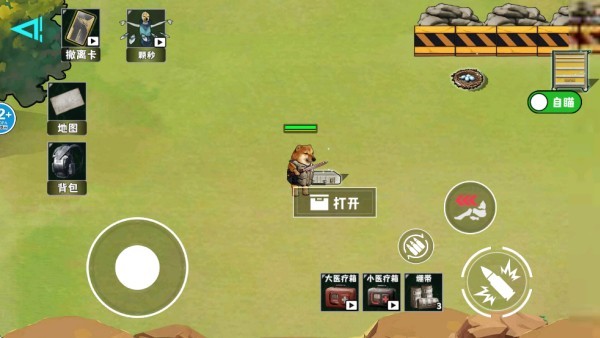 修勾逃生巨人危机高爆版