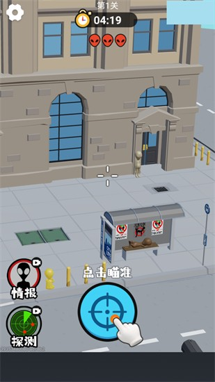 狙击外星人游戏正版