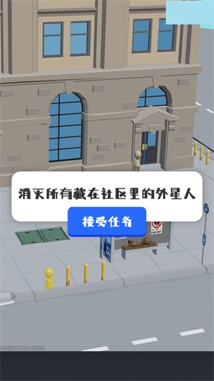 狙击外星人游戏正版