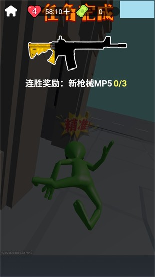 狙击外星人游戏正版