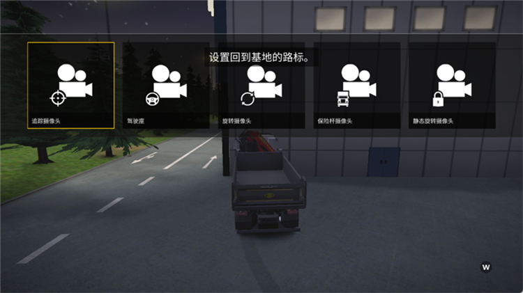 模拟建造3中文版