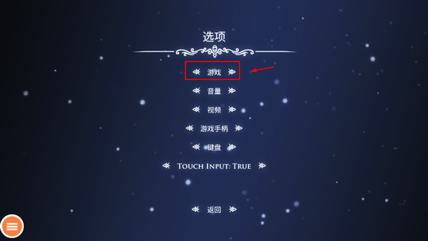 空洞骑士wiki