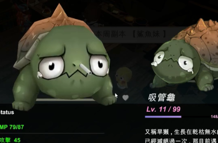工匠物语3中文版
