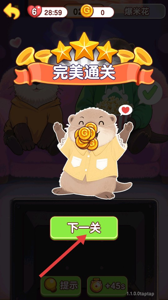 幸福小厨师游戏
