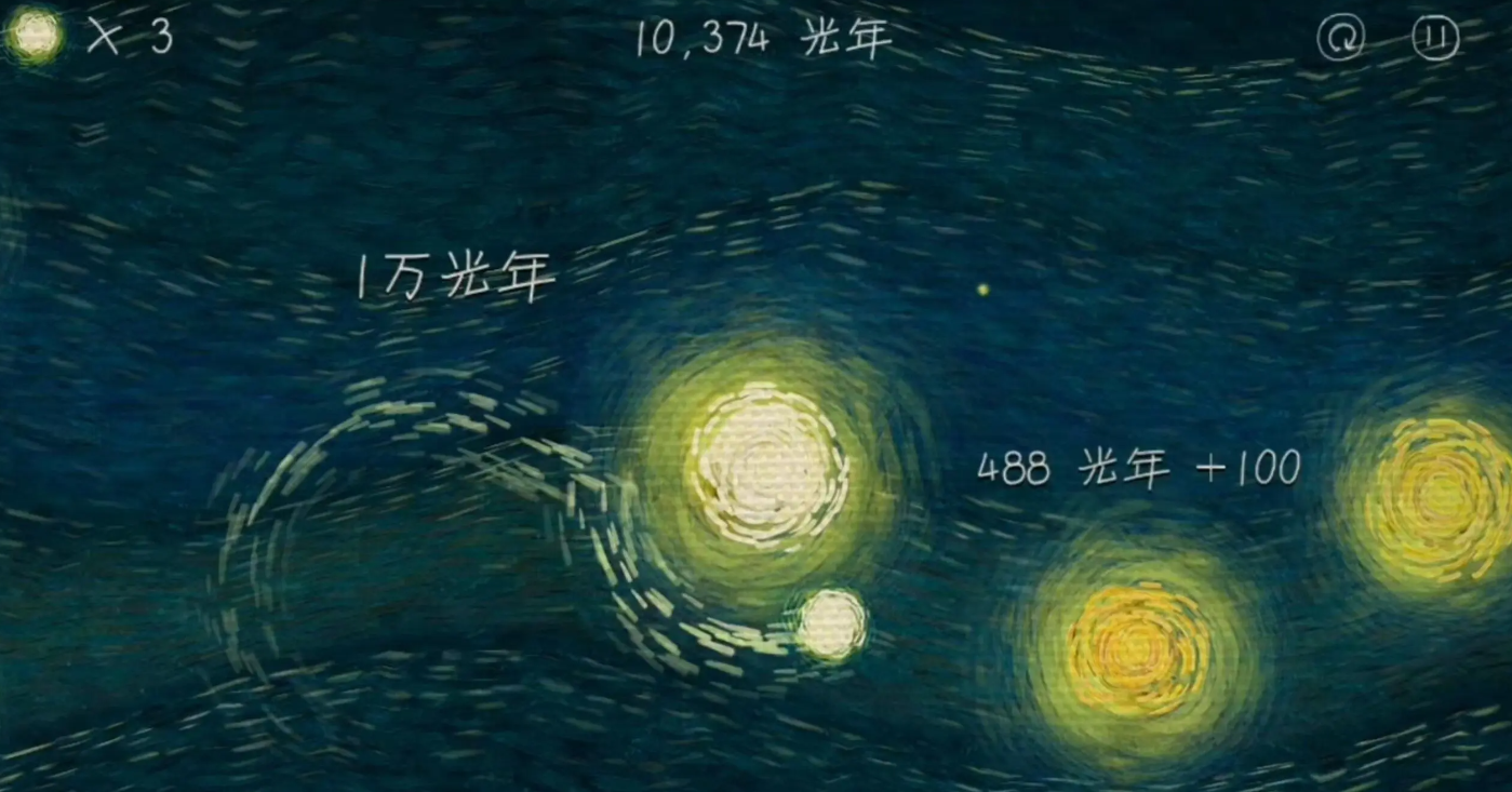 我们相距十万光年游戏