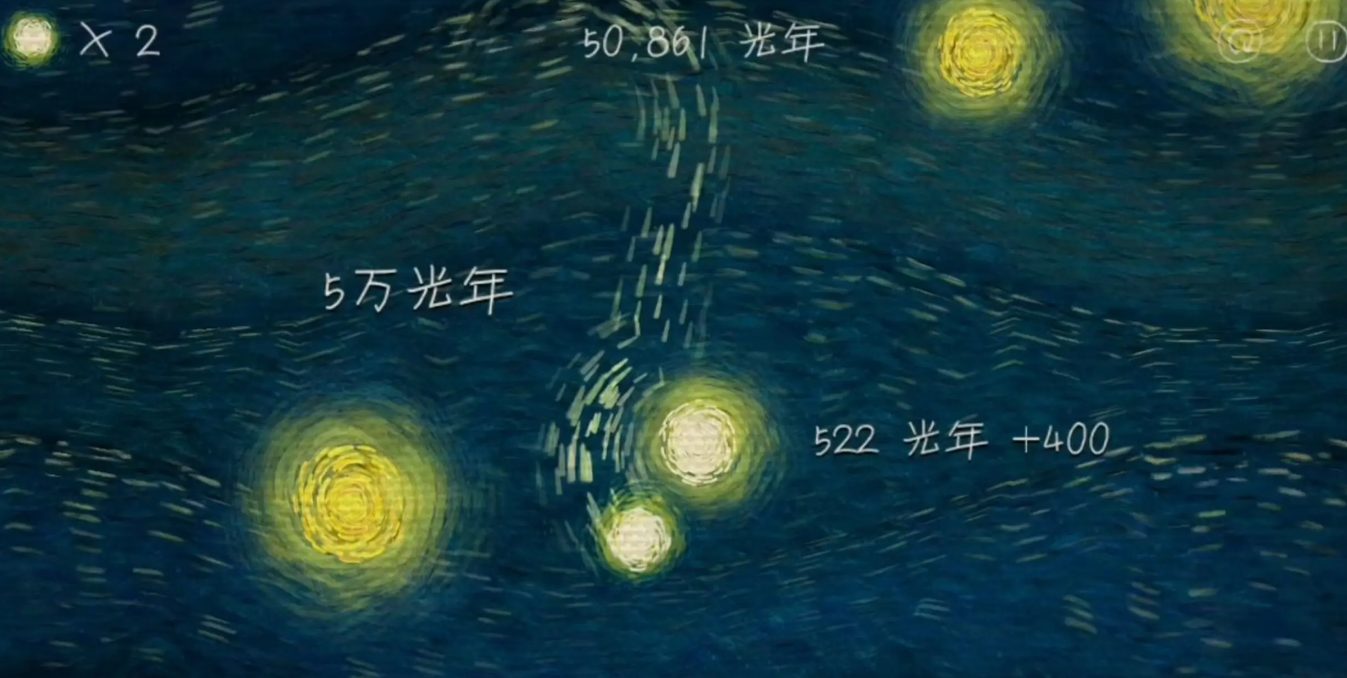 我们相距十万光年游戏