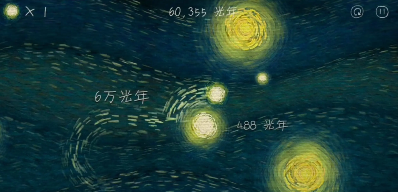 我们相距十万光年游戏