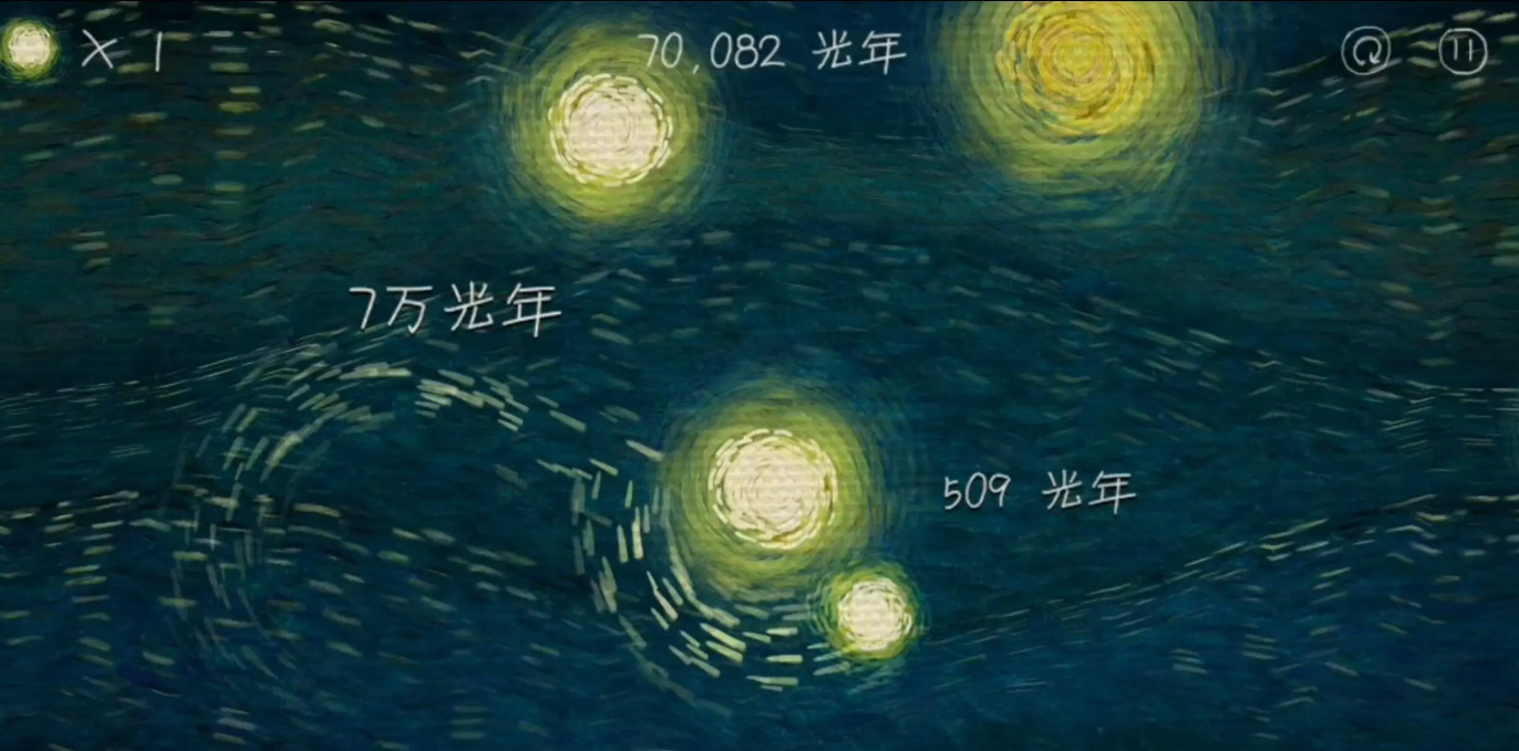 我们相距十万光年游戏