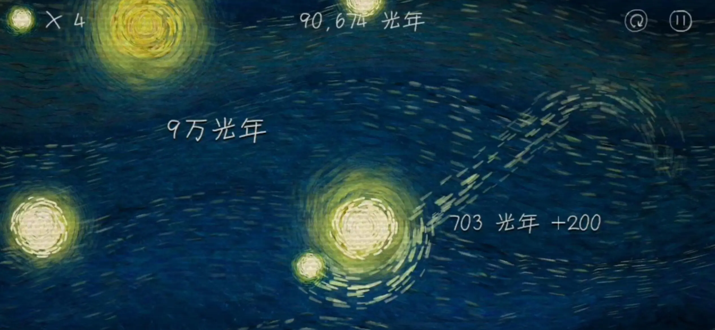 我们相距十万光年游戏