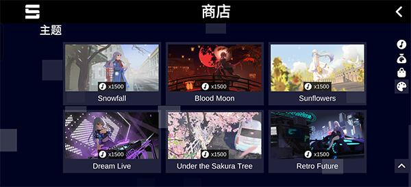 Sonolus官方版