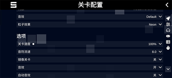 Sonolus官方版