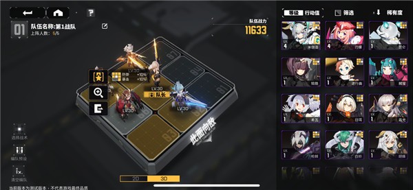 交错核心国际服