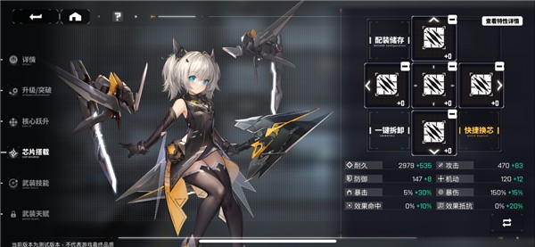 交错核心国际服