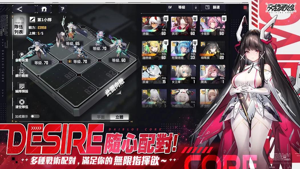 交错核心国际服截图2