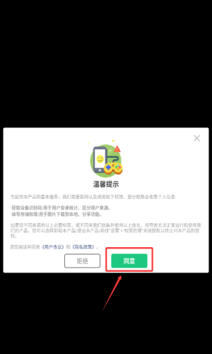 赛马也疯狂内置菜单折相思版