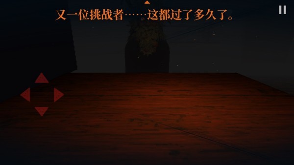 邪恶冥刻完整版移植手游