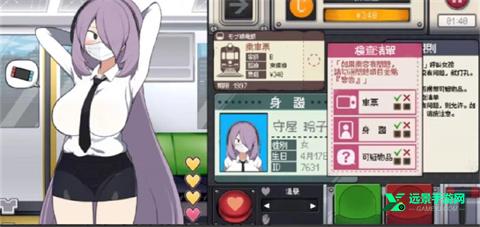 路人娘电车汉化版