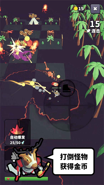 星光小队测试服截图2