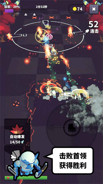 星光小队测试服截图4