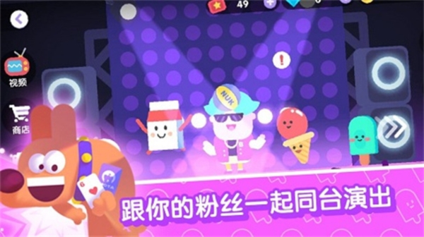 宇宙巨星为粉丝而战手机版截图2