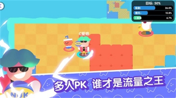宇宙巨星为粉丝而战手机版截图4