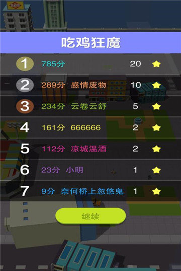 黑洞大作战正版截图3