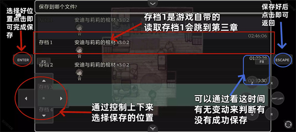 安迪和莉莉的棺材游戏截图4